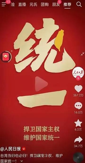 不管你信不信，2027年之前台湾肯定回归，至于是和平统一，还是武力收台，这都取决