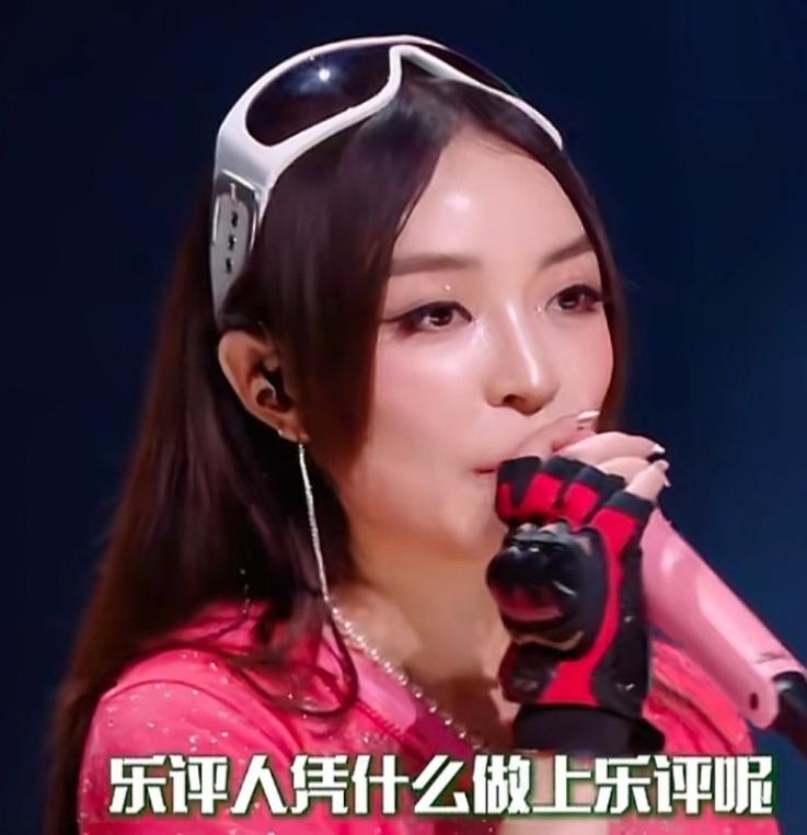 一个没出过一首歌的人，舒舒服服坐在评委席上对台上的演出者指指点点，结果被对方三个