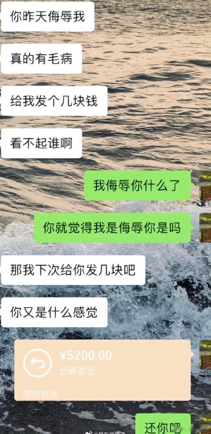男朋友给我发5200压岁钱，我回了几块结果生气了压岁钱家里