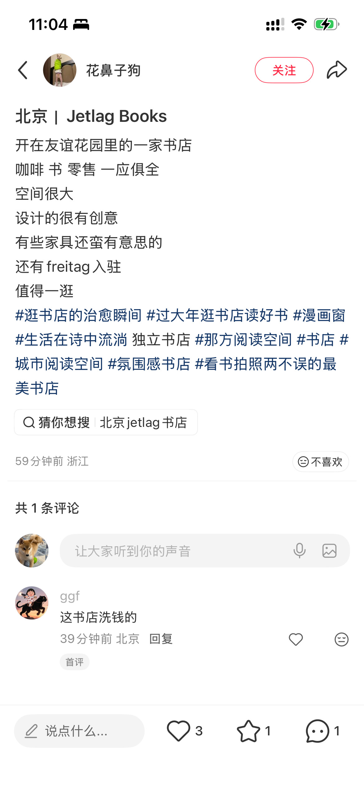 互联网陌生的恶意怎么能这么大，张口就来。