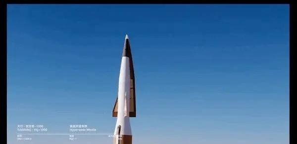 难怪美防长严禁和中国发生冲突！美国5年前就承认：解放军600枚高超导弹能击沉美日