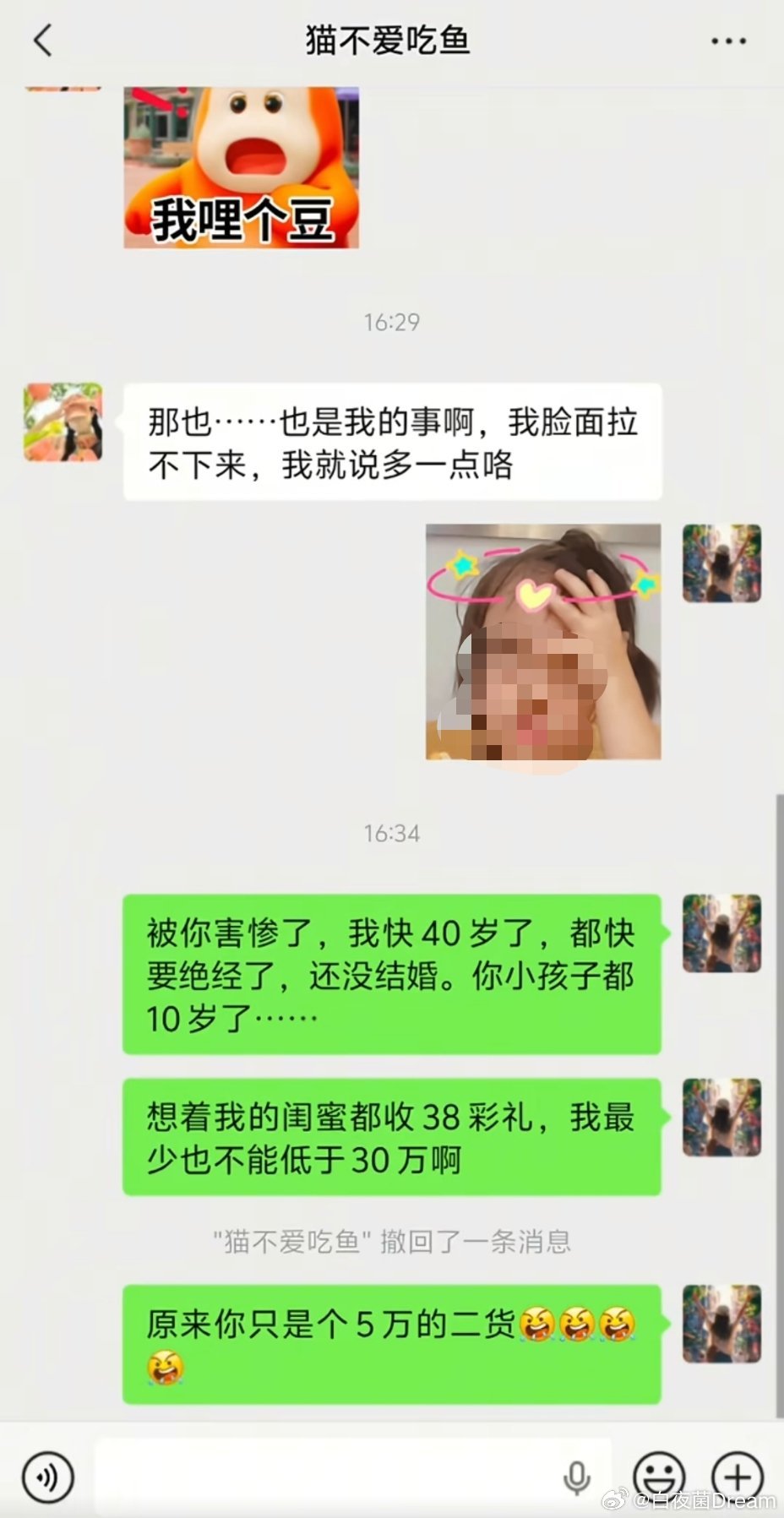 30倍杠杆做空闺蜜，还有高手