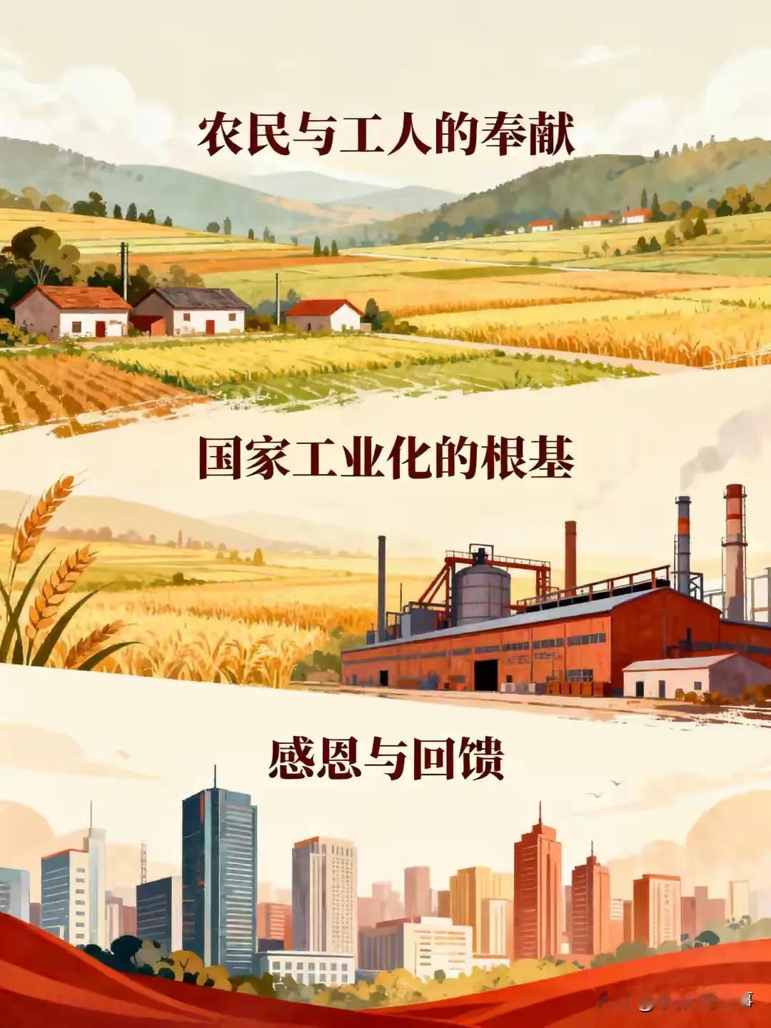 之前看到温铁军说的一段话，挺戳人的，说真的别再瞎吹什么虚无的时代红利了，咱们国家