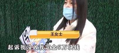 吃相太难看！浙江杭州，女子为了孩子上学，花1478万元买了套叠墅，谁知，付了5万