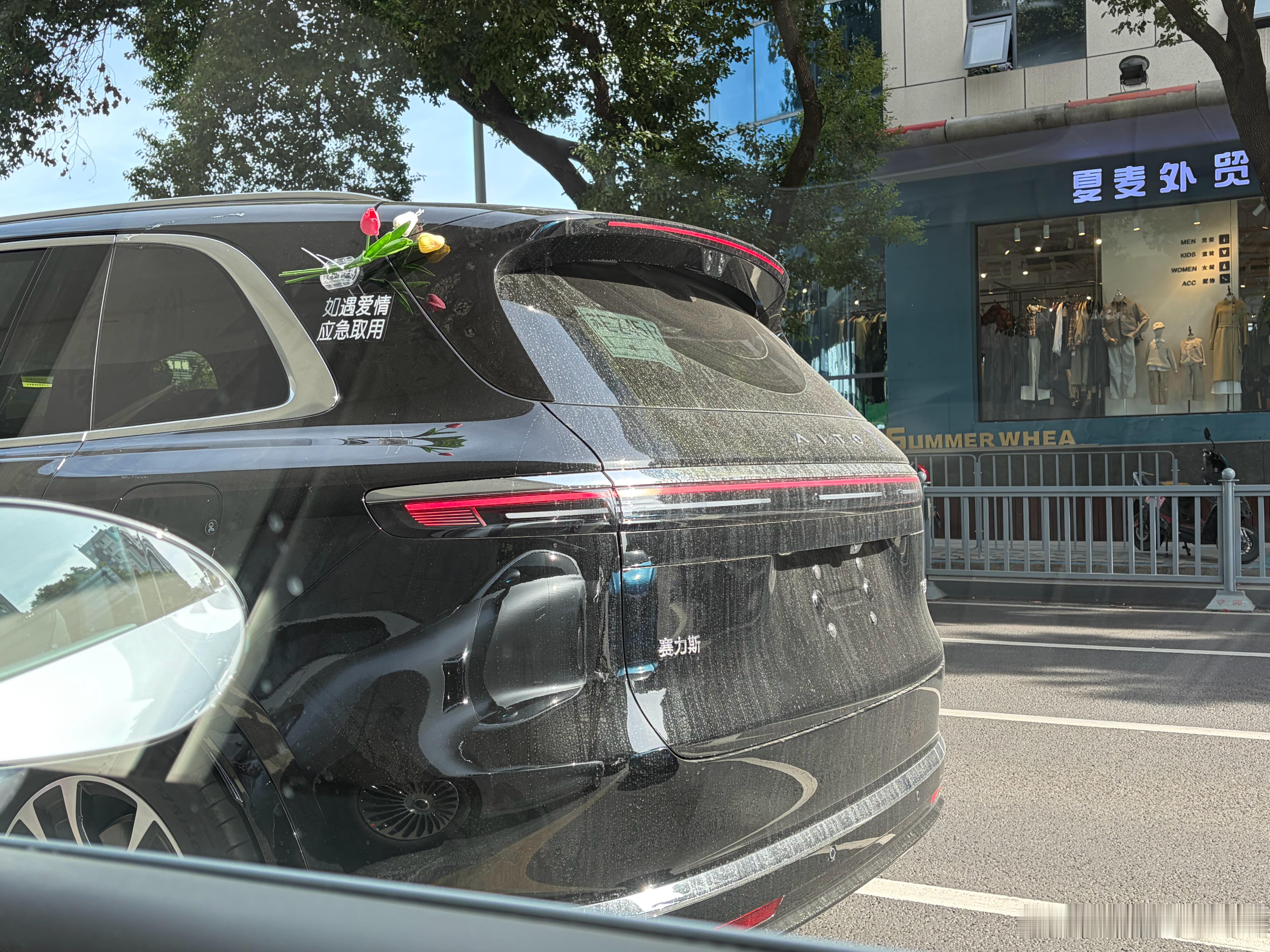 哈哈哈哈，路遇一只可爱的新M7车主[doge]以为会是一个小姐姐，没想到，超过的