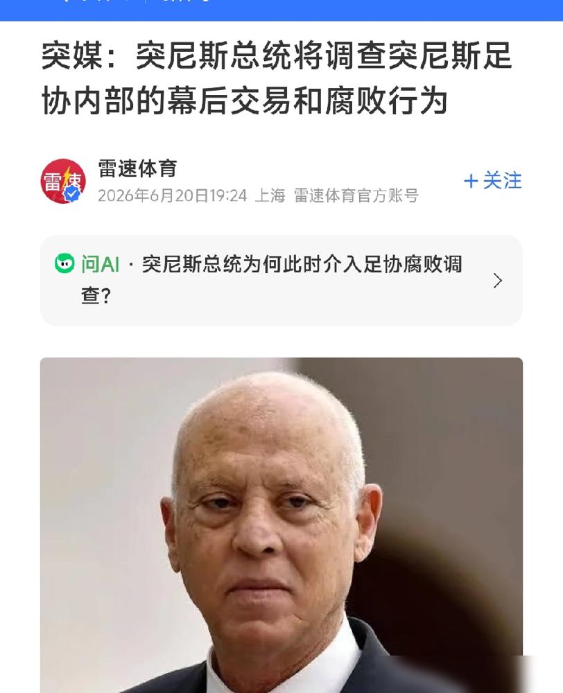 输球就扔街上不管了？乌拉圭队世界杯小组出局，自家足协直接取消包机，让球员自己