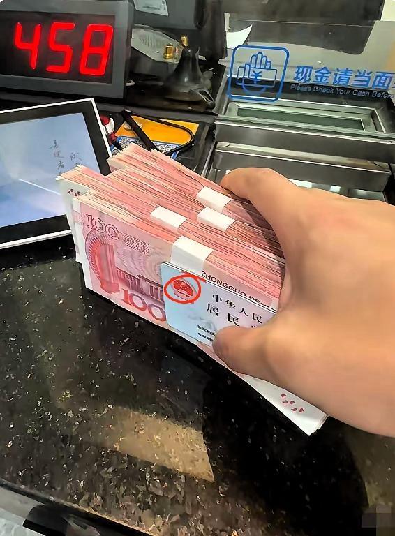 好消息！好消息！钱存银行的人要乐开花了！从2026年1月1日起，不管你存还是