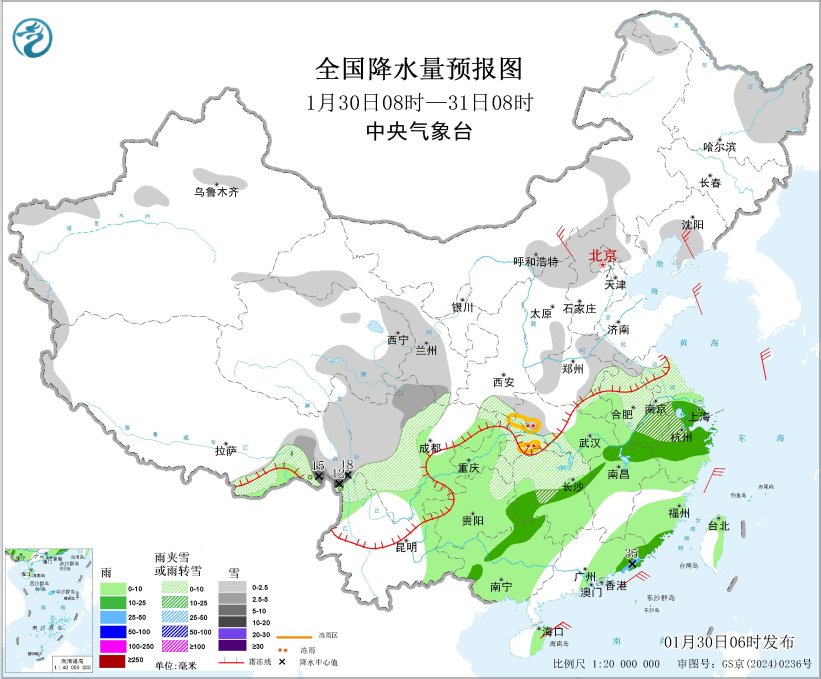 中央气象台: 中东部地区有较大范围雨雪天气