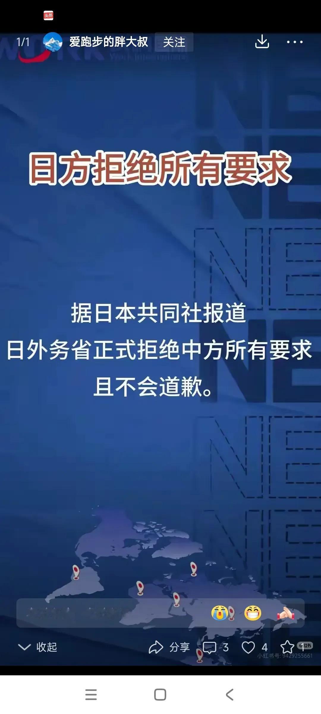 升级了。​​​有网友说：​1，就是周期性的国内矛盾转移罢了，没啥大不了的