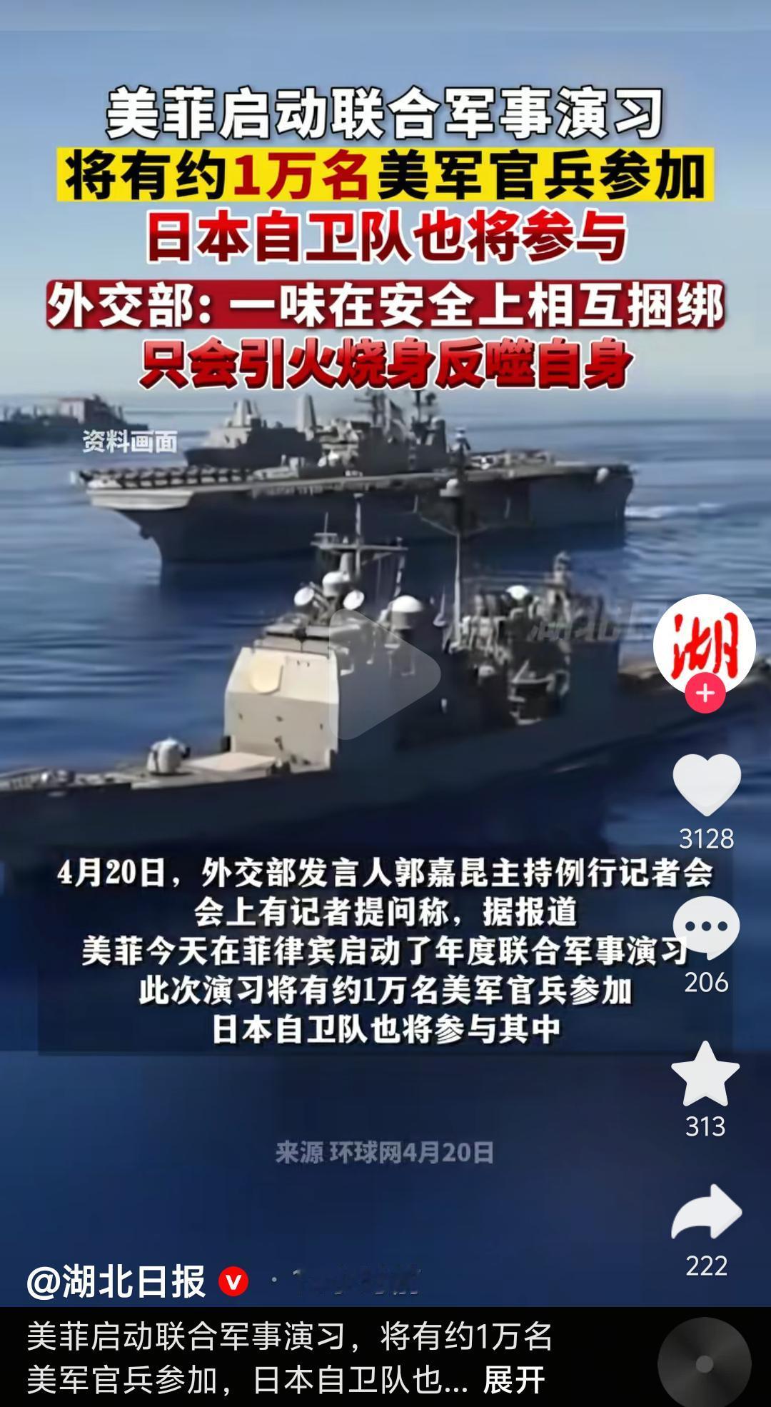 南海在军演，半岛射导弹：亚太这盘棋，越来越不装了！美菲“肩并肩”联合军演刚拉