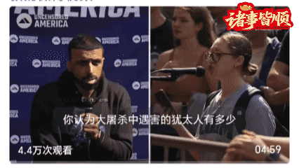 美国网红迈伦·盖恩斯（MyronGaines）的视频在美国引发了热潮：一位