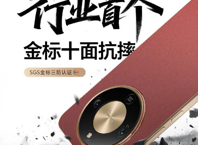 荣耀抄袭华为？别搞笑了，荣耀才是冠军！荣耀X70官宣是行业首个SGS金标