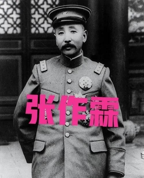 1927年，张作霖在杀与不杀李大钊之间犹豫不决，蒋介石的一封电报，让张作霖下定了