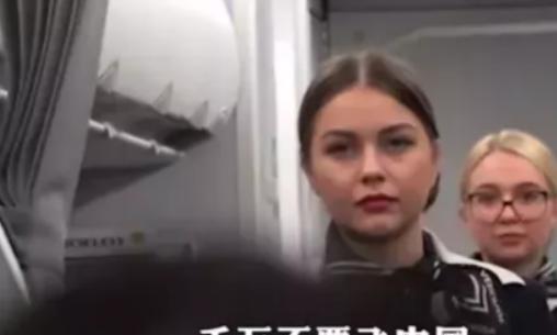 “去中国我就辞职！”一位德国空姐说，机上的人都对此感到疑惑，但空姐接下来给出的理