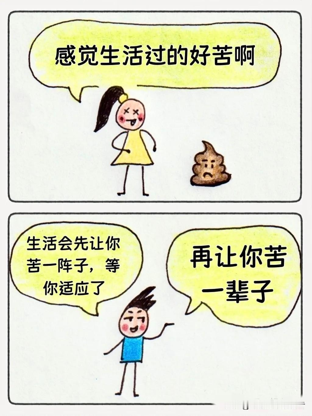 【夫妻漫画】爆笑神接梗，老公从不让话掉地上🤣～搞笑漫画搞笑漫画夫妻