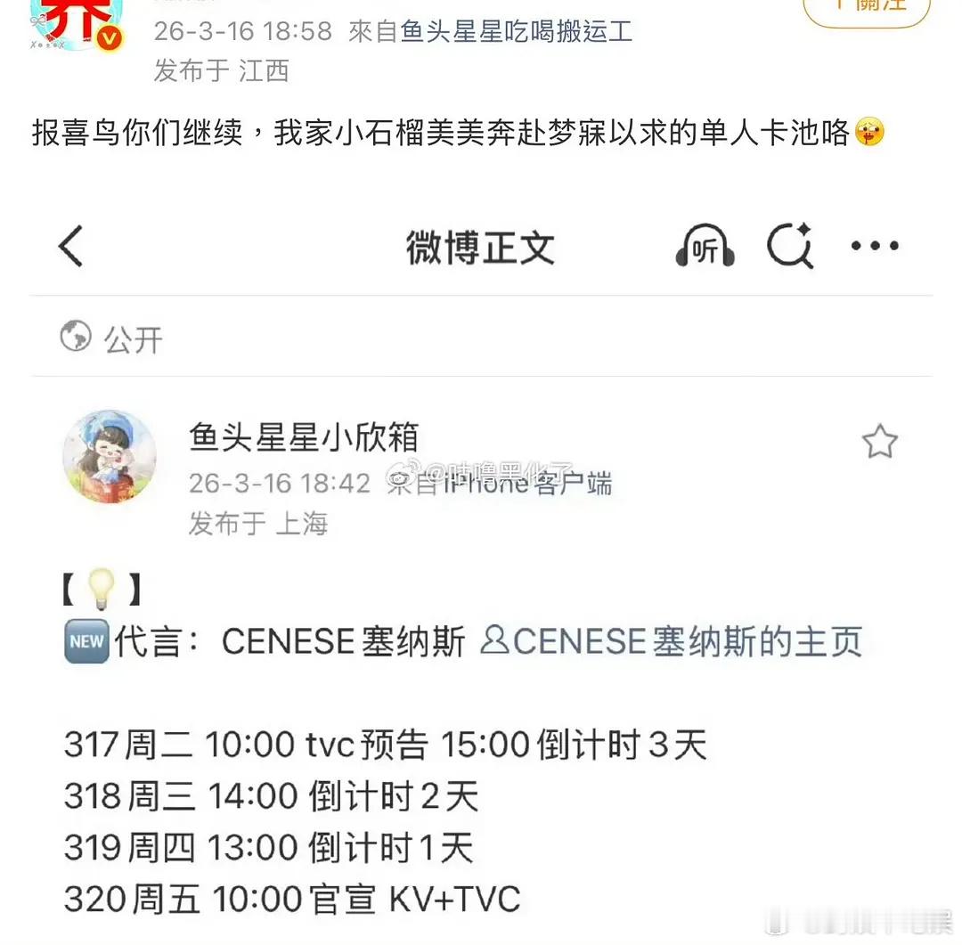 虞书欣真的走下坡路了，🐟丝还说这是卡牌中的奢侈品