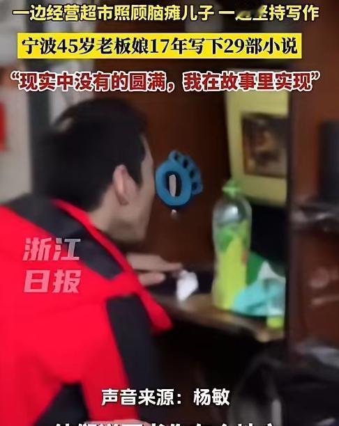 真的太破防了，平凡的普通人，也能在泥泞生活里活出最耀眼的模样！宁波45岁超市老板