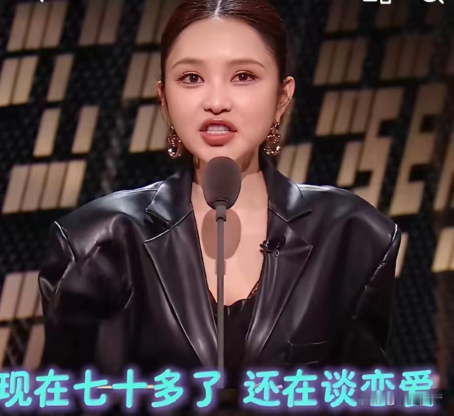 周扬青在节目里内涵刘晓庆保养靠打针整容。刘晓庆说得好，不要诋毁运动，她就是打针了