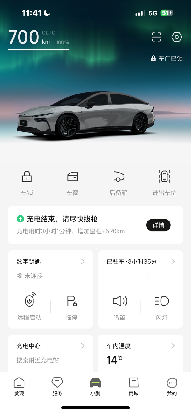 想问一下大家超长续航OTA后不是725吗，我充了2次100%电量，续航都是700