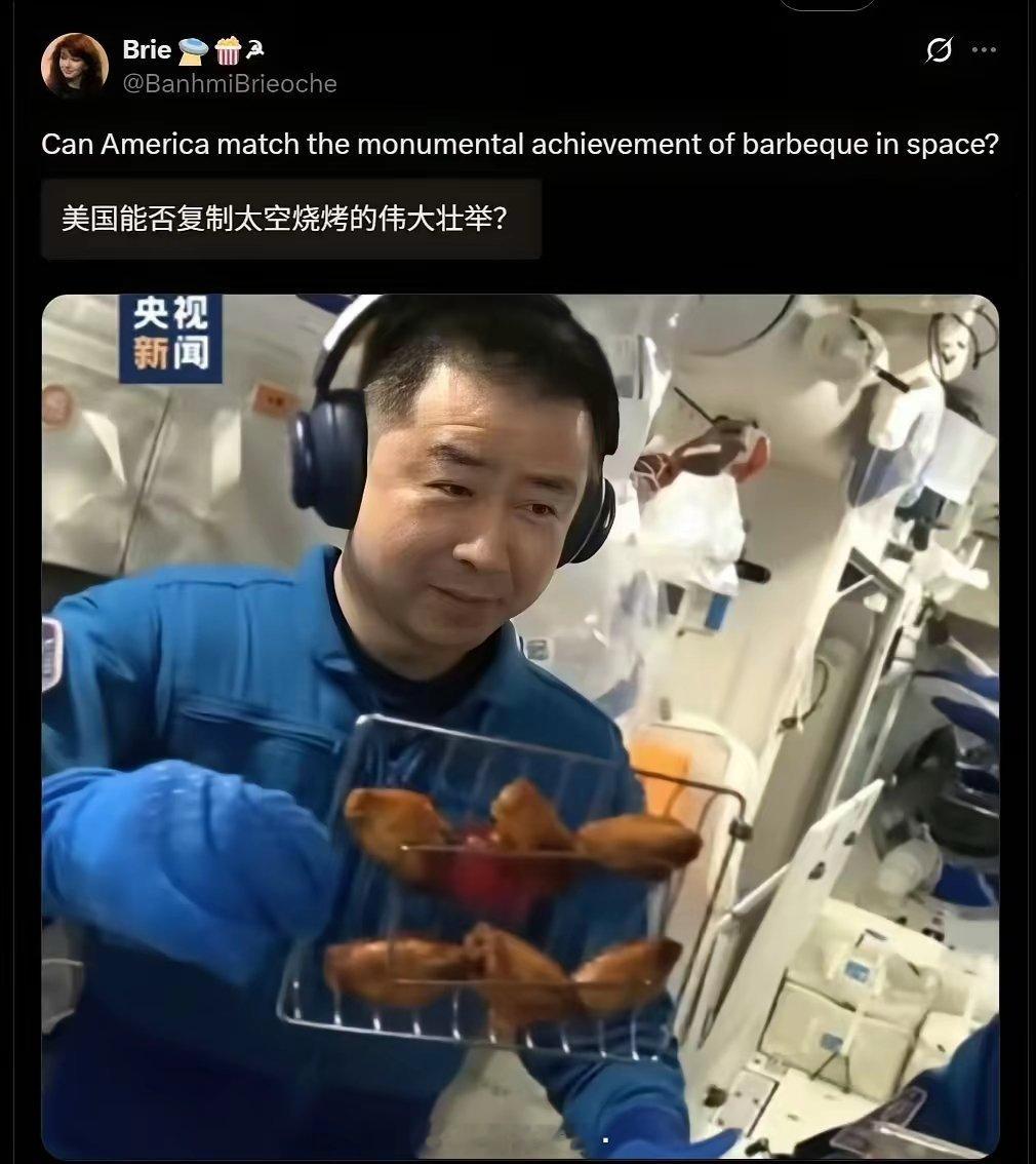 冷知识：国际空间站2019年上了一个烤箱，烤了一块巧克力曲奇，120分钟后才成型