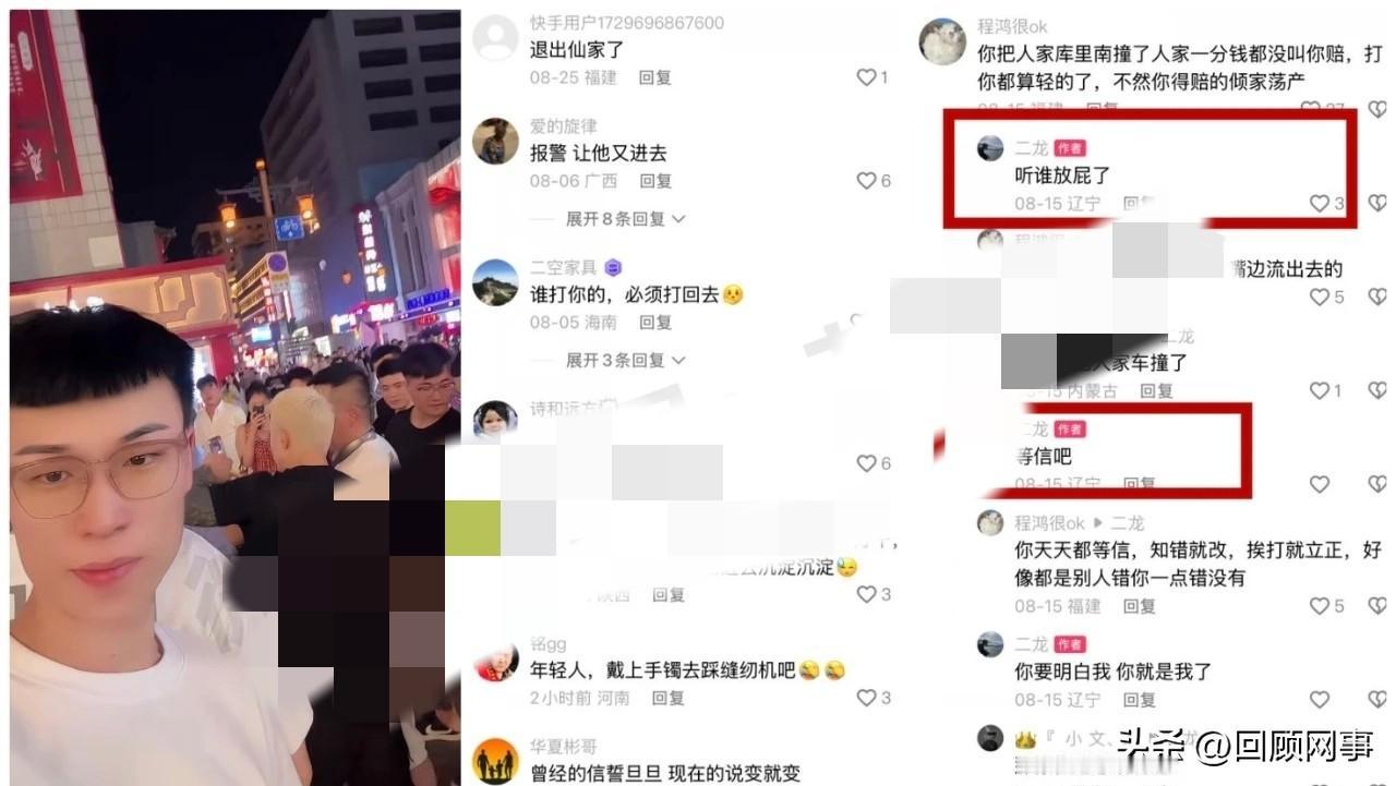 醋王库里南被公司艺人恶意撞坏，警方判定重大刑事犯罪将其羁押！