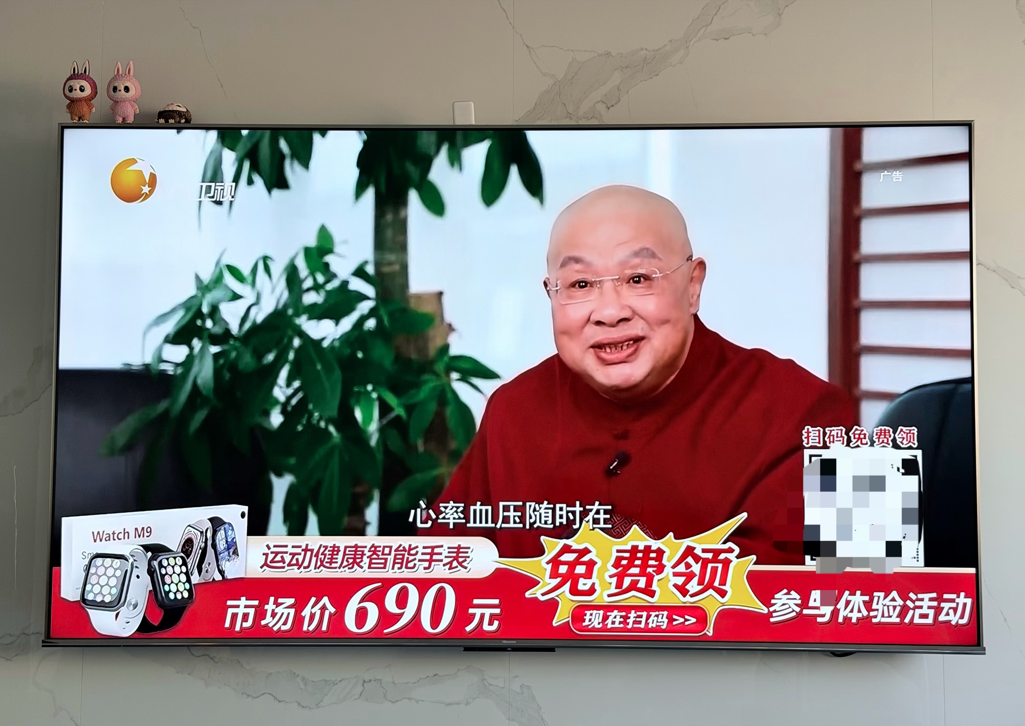 不是，现在辽宁卫视这么落寞了么？都开始接骗人的广告了，智能手表测血压，测血糖，但