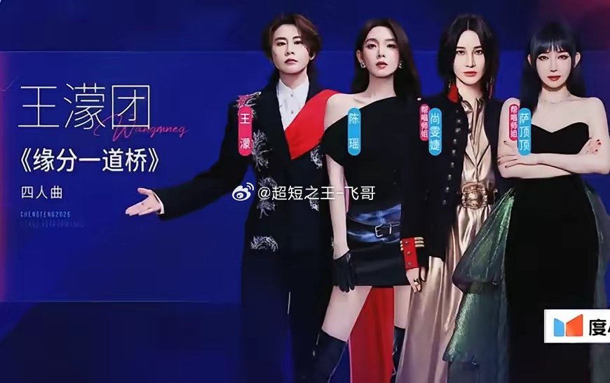 尚雯婕直接吐槽王濛团是唱歌不咋滴，整活一大堆；知道她们听不懂，尚雯婕和萨顶顶两个