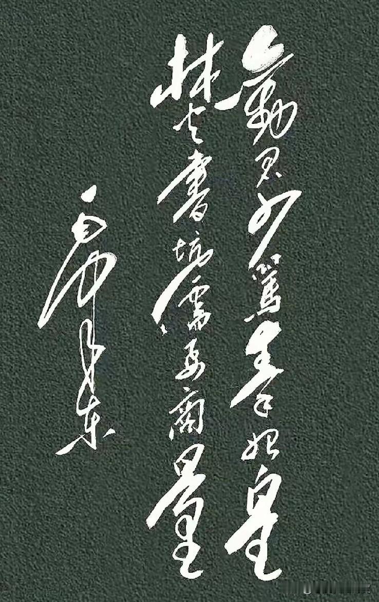 书法为何让人一眼难忘？这幅绿底白字的书法，真是让人过目不忘。字体看起来既有力