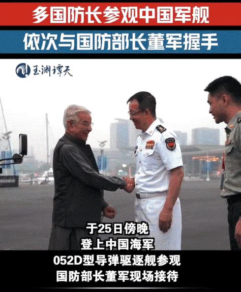 伊朗和巴基斯坦国防部长受邀参观052D驱逐舰，从被邀请的5个国家来看，白俄罗斯和