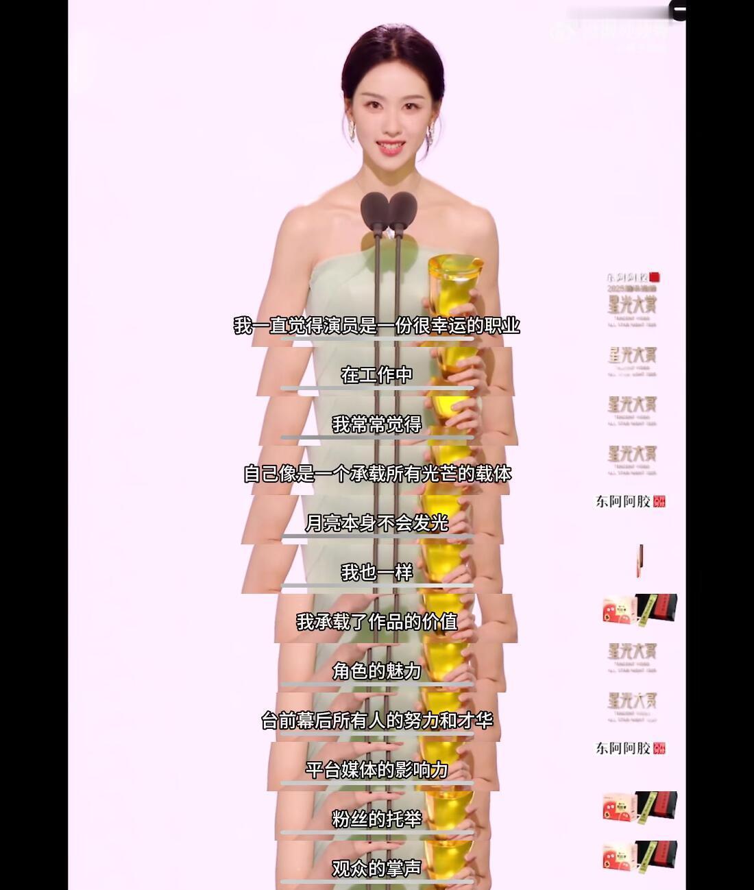 这可是造飞机的料啊，放在娱乐圈都大材小用了，学霸就是不一样，文化工作者还是要有文