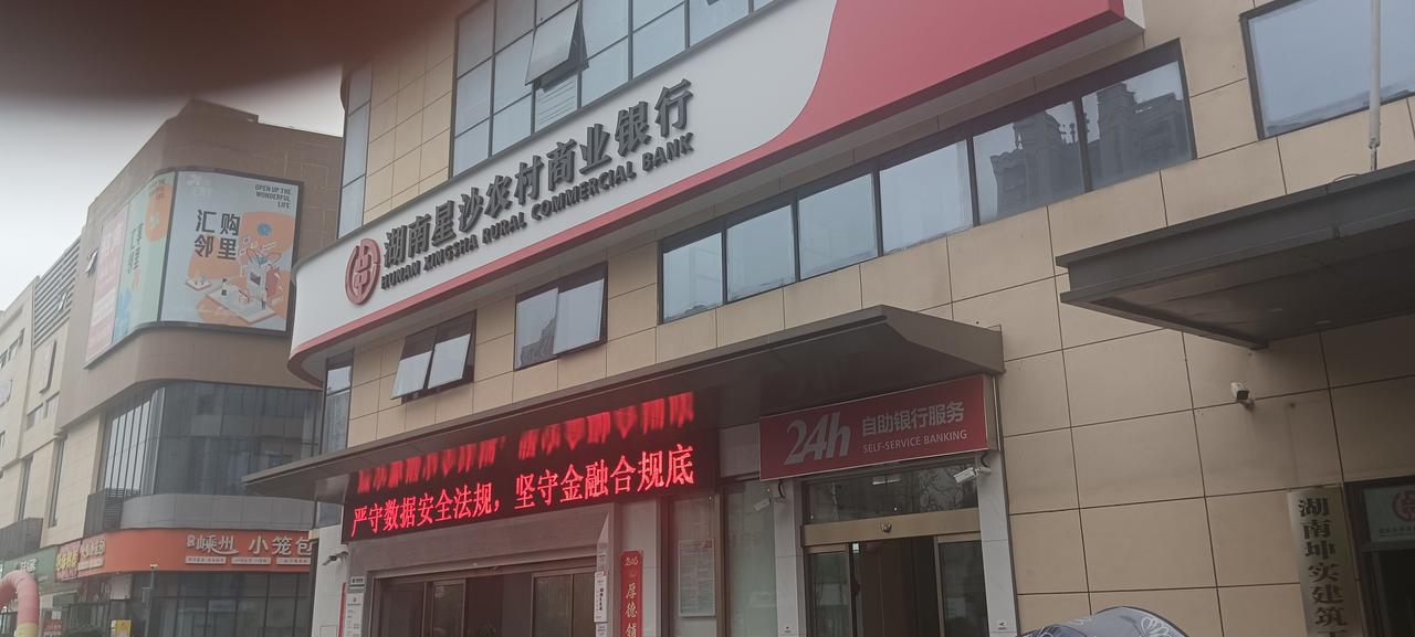 现在的农商银行这么牛逼了吗？陪新入职的同事带着公司的证明资料，到农商银行开工资