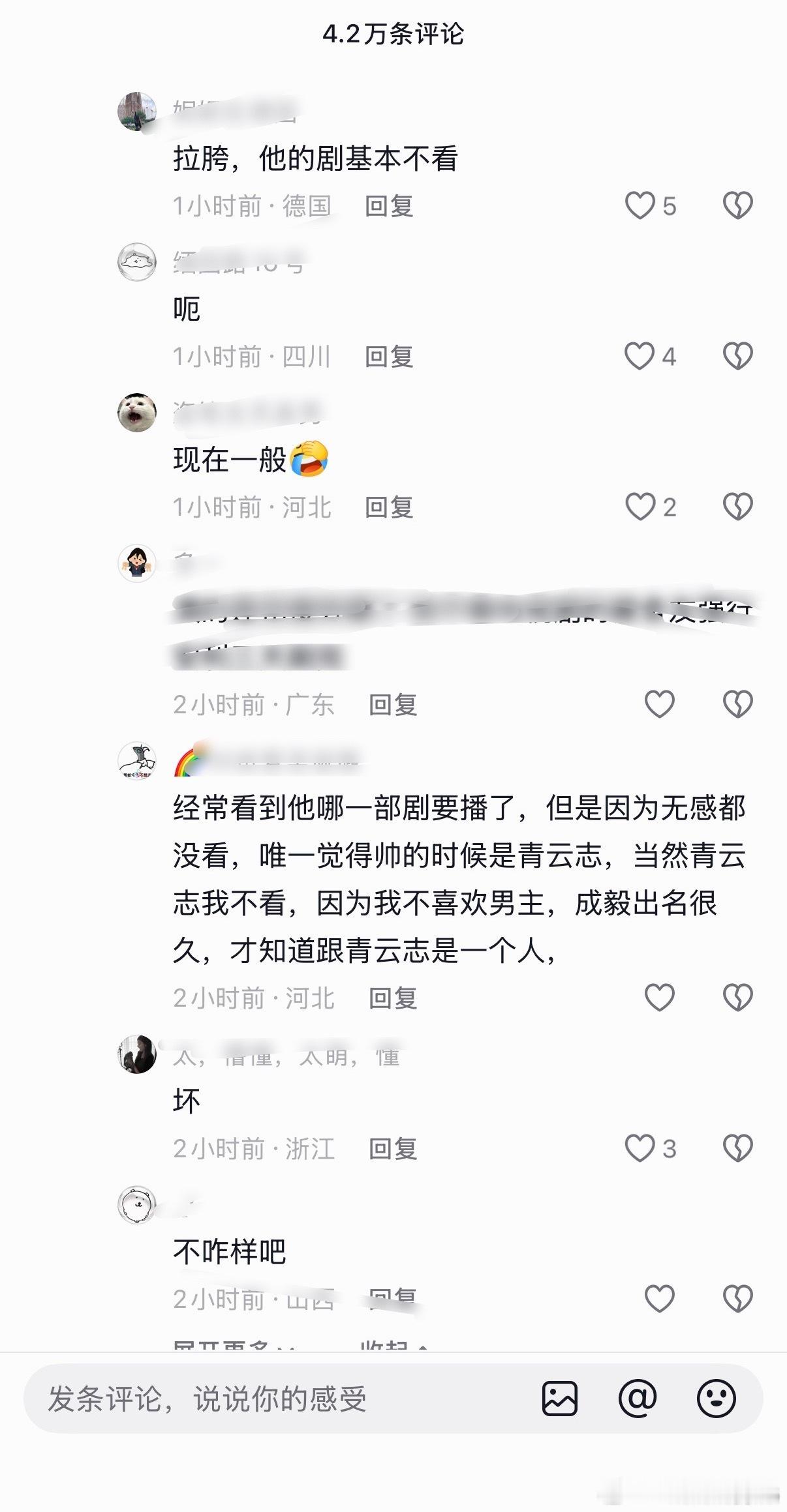 老の的粉圈路人缘一直不好，圈外提不上路人缘，很多人根本不认识他。