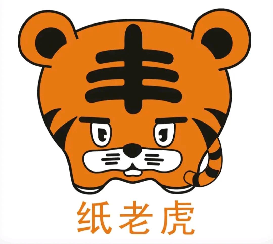 说美国是纸老虎，许多人不同意，包括赫鲁晓夫，可是美国用一次次行动证明了他们真的是