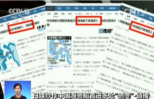 大家有没有发现一个现象：中国对日本友好的时候，很多日本媒体不遗余力地渲染中国威胁