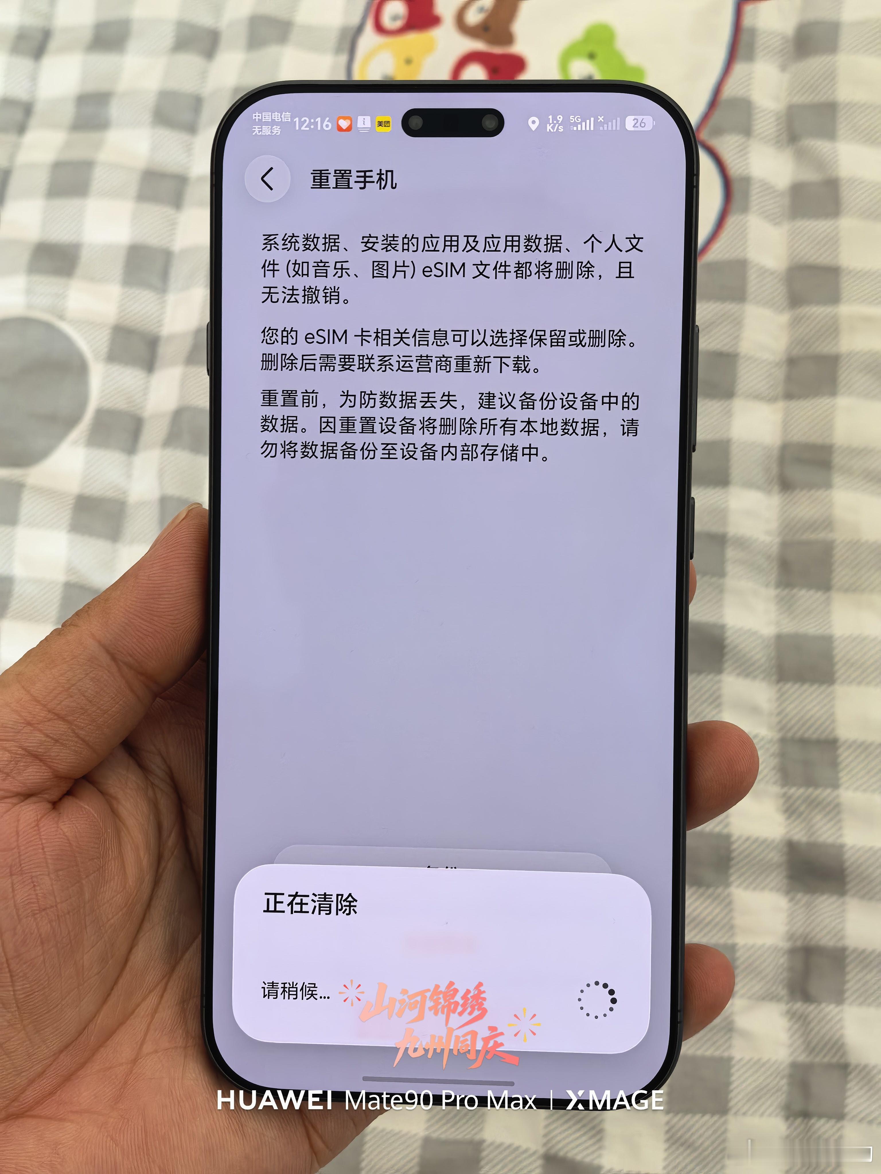 把我心爱的荣耀Magic9ProMax卖掉了，这是今年最水桶的性价比