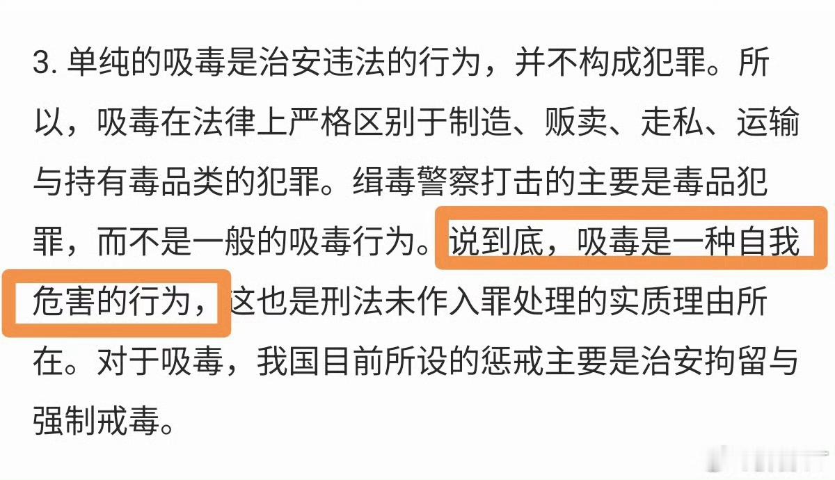 吸毒这种事情，必然是害人又害己。最高法在2022年时，曾发布过10起典型案例。其