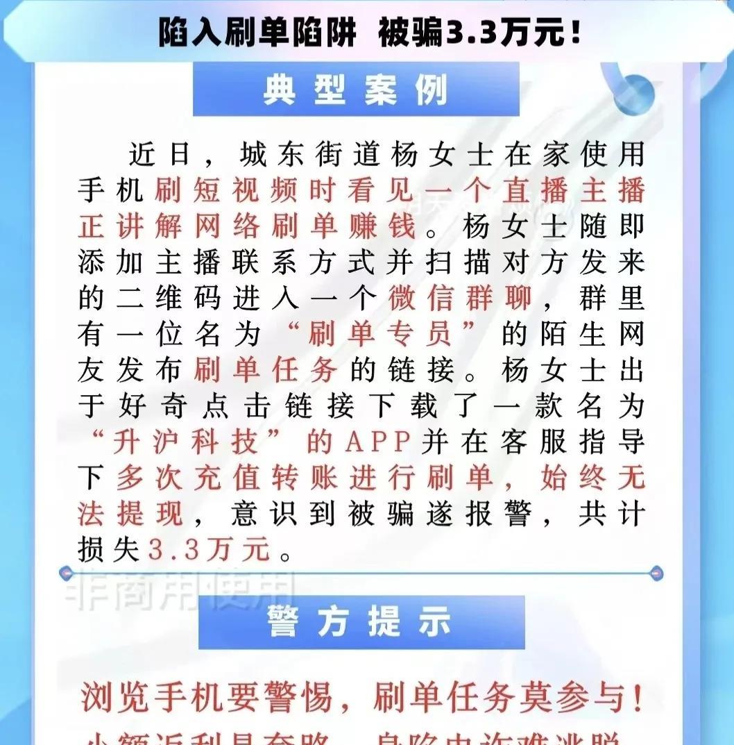 闲谈时间：老掉牙的诈骗手段还总有人上钩，真让人费解。就拿老年人来说，心理因素是关