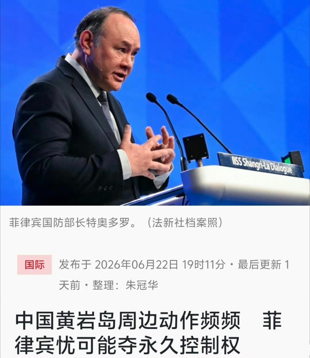 别怕！再找个船🚢过去坐滩……海外新鲜事