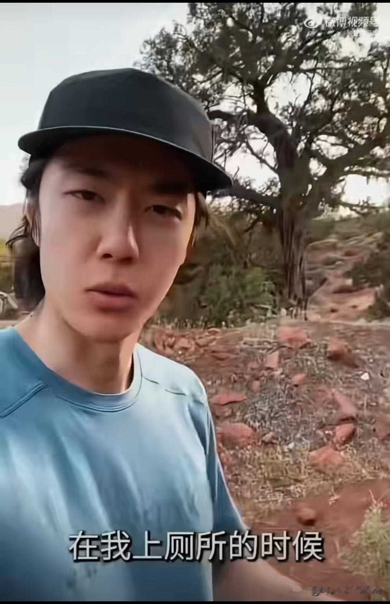 我王一博怎么什么都分享呀！我何德何能看他上厕所的视角[捂脸哭]上次掉下来第一时