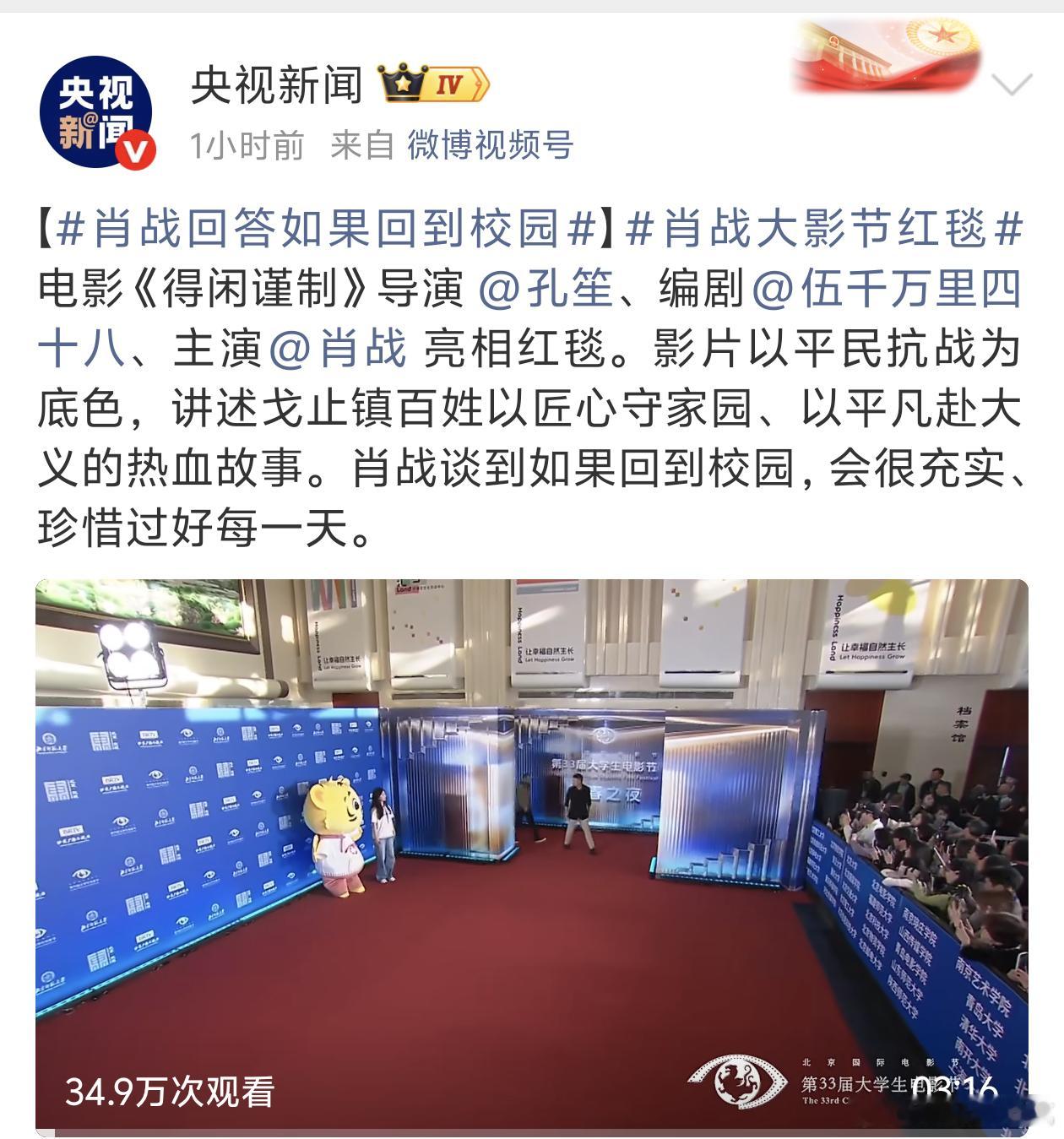 只要影响力到了所有顶级待遇顶级排面都会吻上来的肖战拿影帝这事全世界都在为他开心