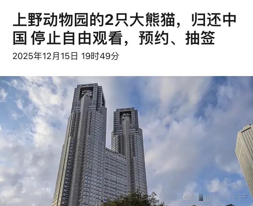 制裁岩崎茂后，高市陷入沉默，日本又向中国提出了一个请求12月15日，中方发