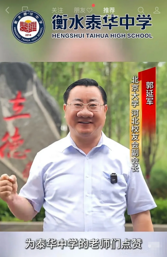 有懂的人看看这个面相，怎么说？