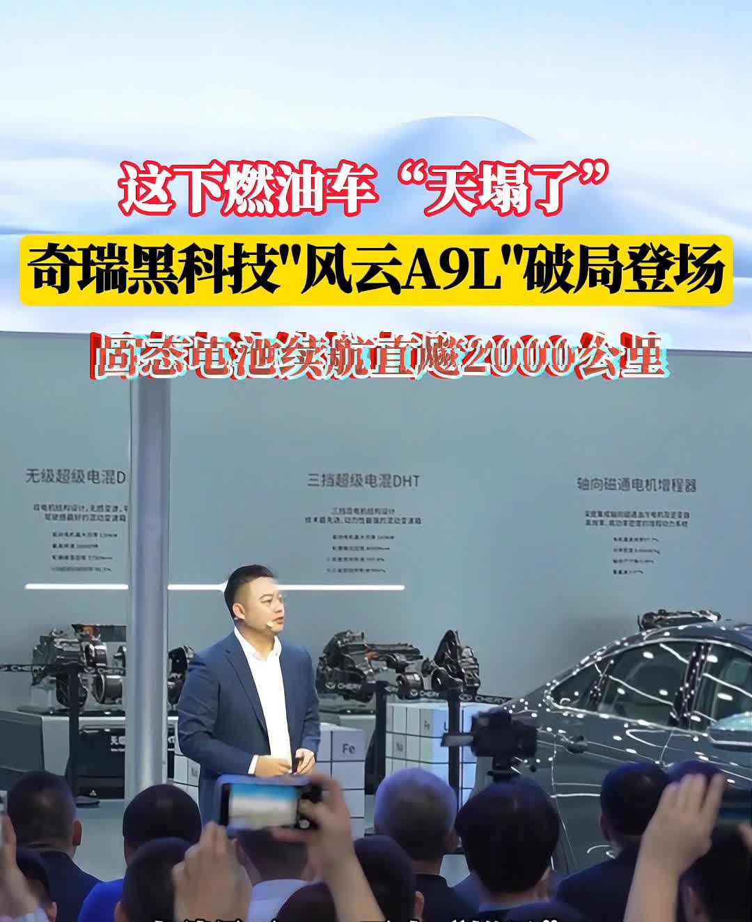 这下燃油车