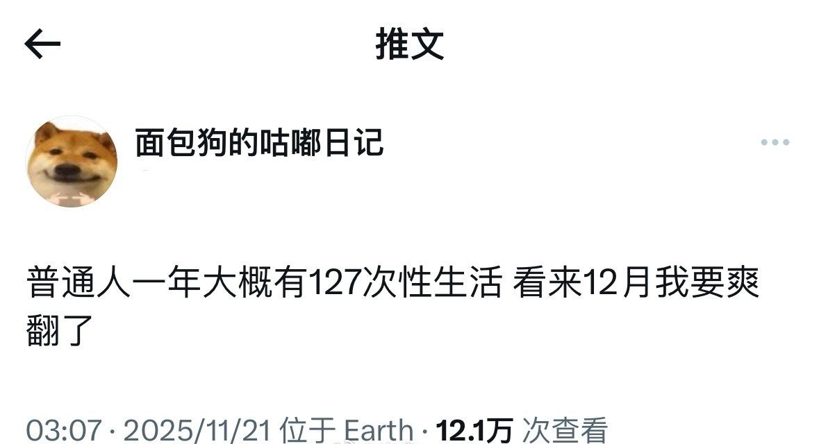 谁把我的i做了​​​