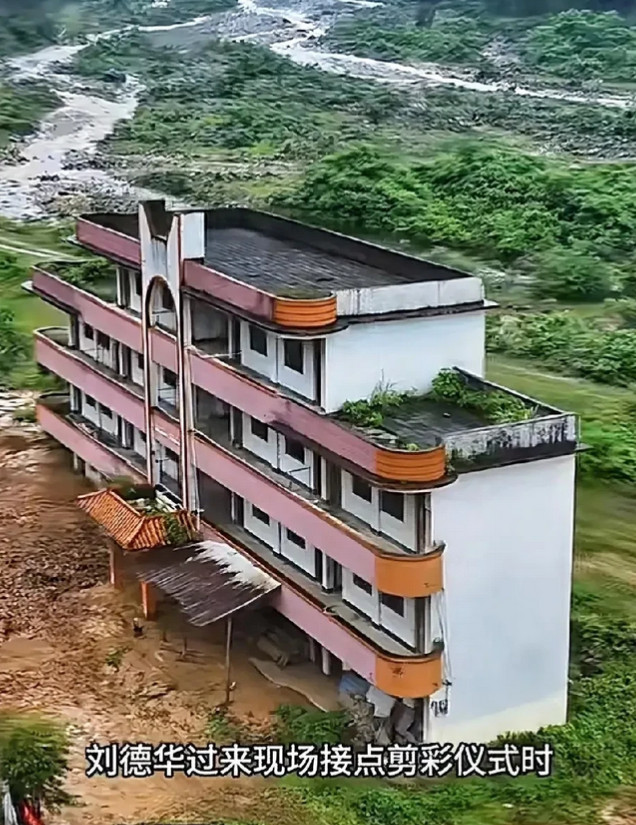 到底发生了什么？刘德华1997年捐资千万帮广东贫困县建新村被荒废，村里老奶奶道出