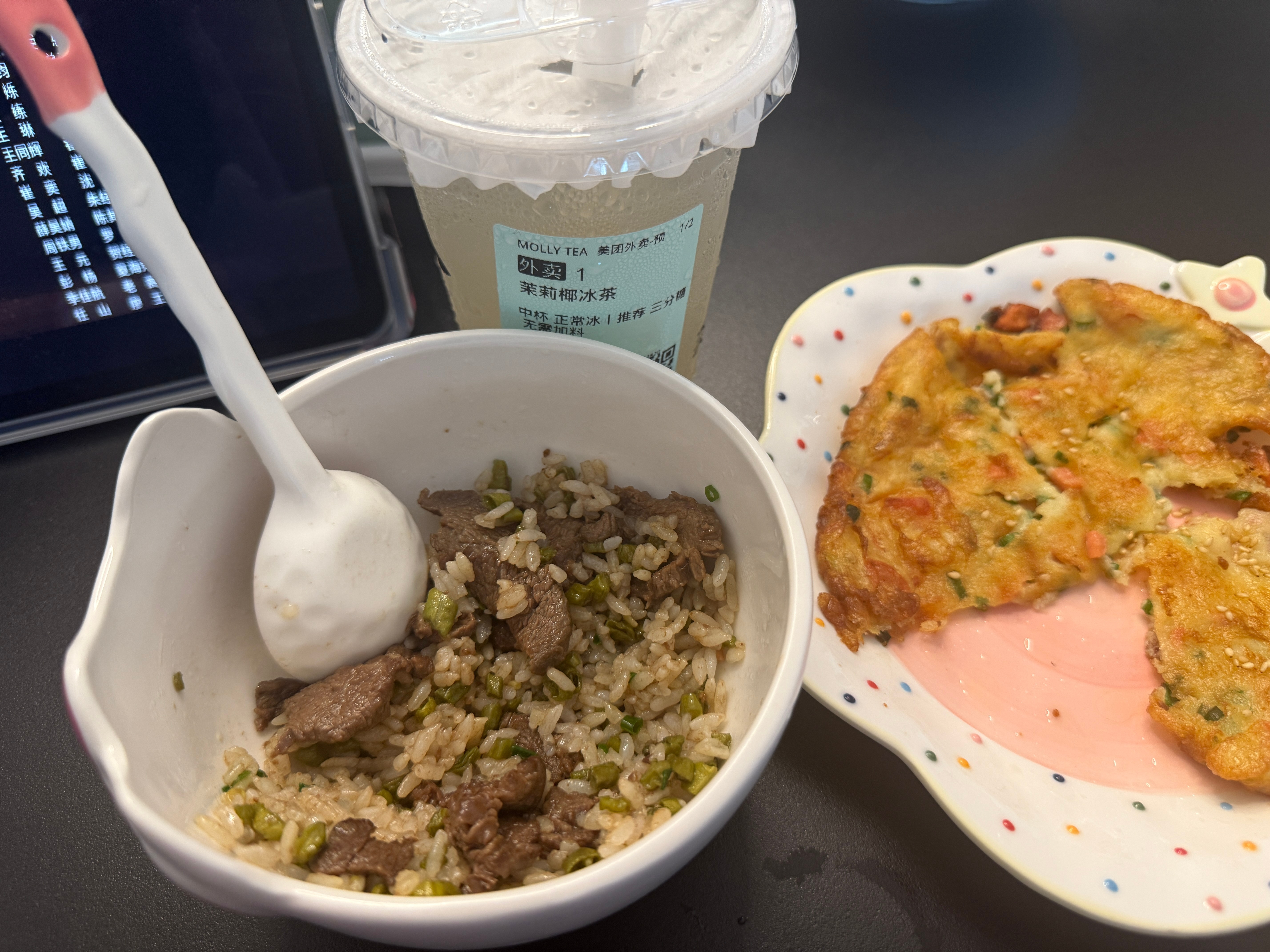 一天吃什么我的午餐：牛肉豆角炒饭➕在家摊的鸡蛋煎饼我的晚餐：红薯馒头饺子面包昨
