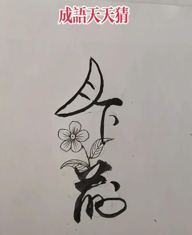 考公必考题：1.中国首位太空航天员：杨利伟（神舟五号）2.中国首位太空出