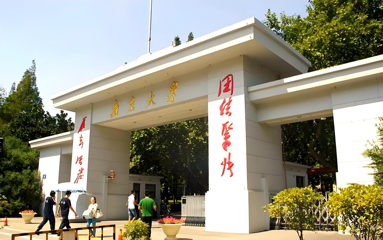 南大与浙大还在同一档次吗？综合同梯队，但发展路线差距明显南大、浙大同属华五顶尖
