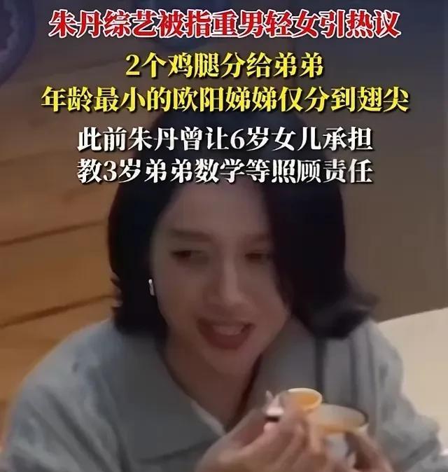周一围的爱情观很迷惑，和童蕾热恋5年，转身找打了二婚还有绯闻的朱丹。朱丹虽然长