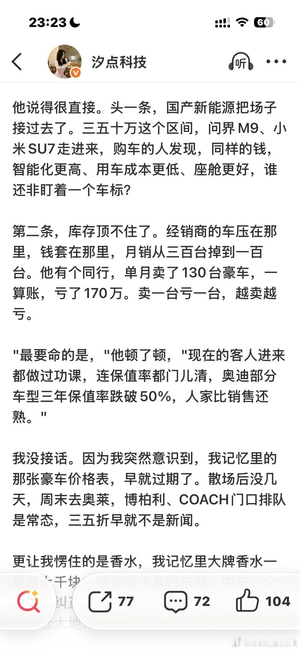 我知道我粉丝里面肯定有觊觎我的人[思考]你们可以行动起来了！​